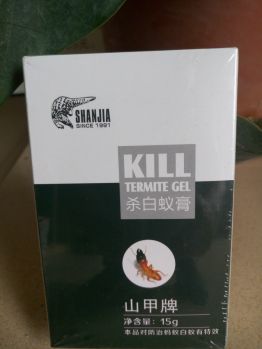 杀白蚁膏